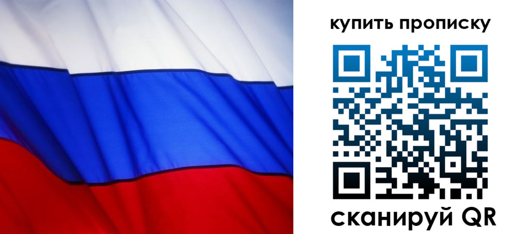 пропишу в квартире в Балахне