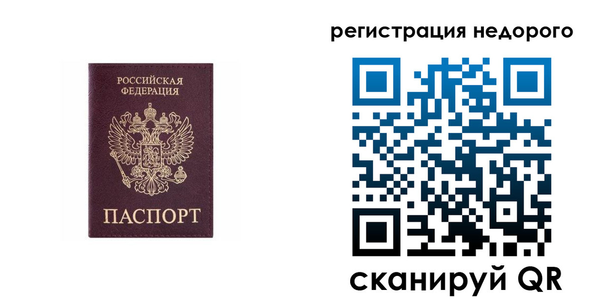 найти адрес прописки в Балахне