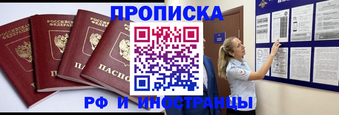 найти адрес прописки в Балахне